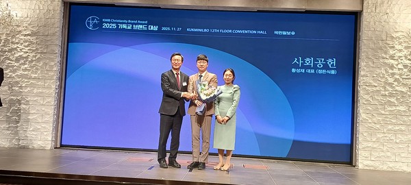 사회공헌 부분 정든식품 황성재 대표