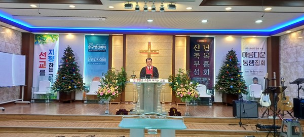 강형규 목사