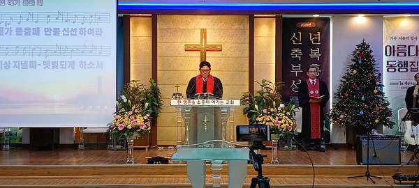예배인도 장경석 목사