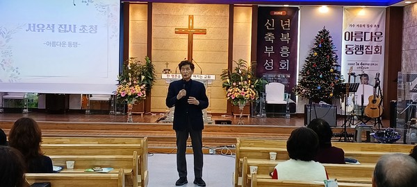 서유석 집사 찬양 모습