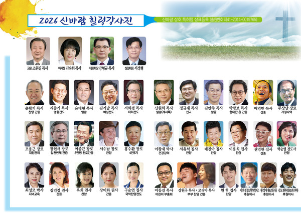 선교회 회원 및 사역소개
