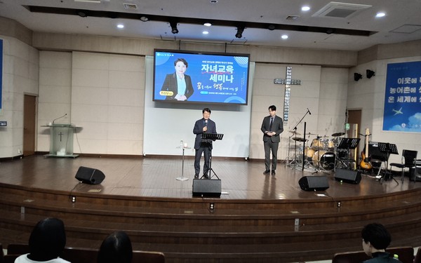 세미나 시작전 대표기도 이성준 목사
