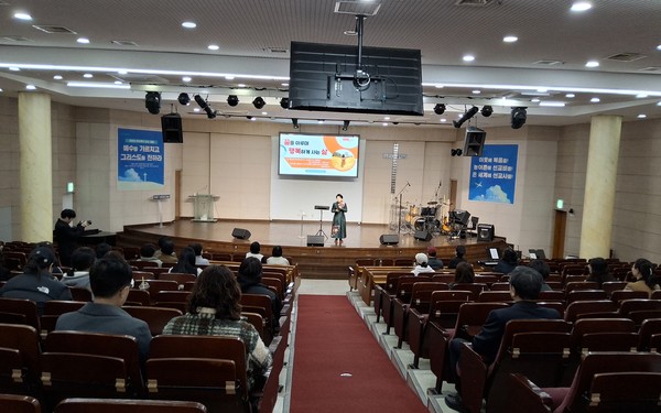 자녀교육 세미나 참석자들 모습