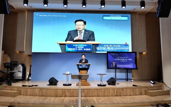 "예수님의 마음 전도법" 강의 김기남 목사 모습