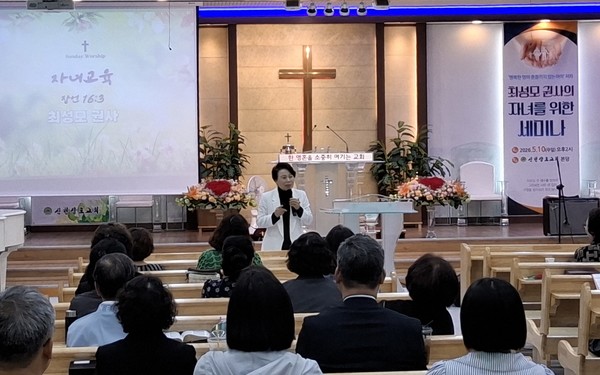 자녀교육 간증 최성모 권사