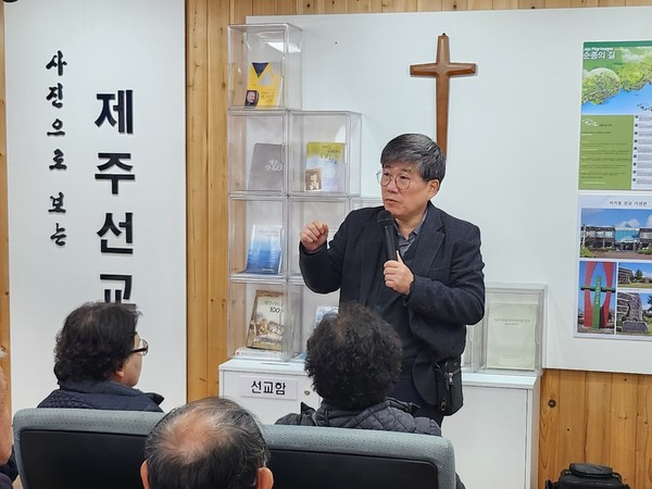 제주선교관련 설명 모습