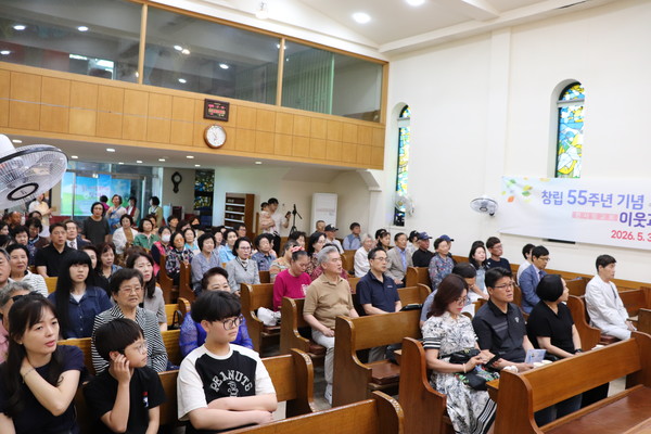 한사랑교회 설립 55주년 기념 참석 성도들과 초청된 외부인들 모습