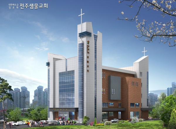 전주 샘물교회 전경