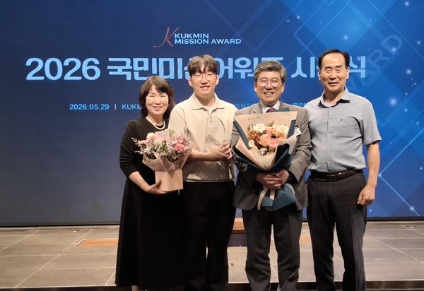2026년 국민미션어워드 수상 모습 김창환 목사(제주이레여행사 대표)